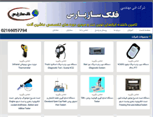 Tablet Screenshot of falaksazepars.com